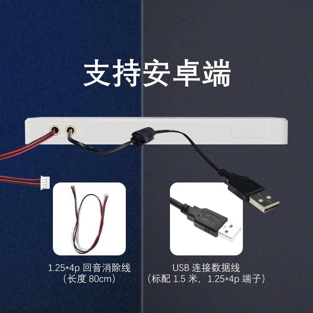 AI数字人交互终端